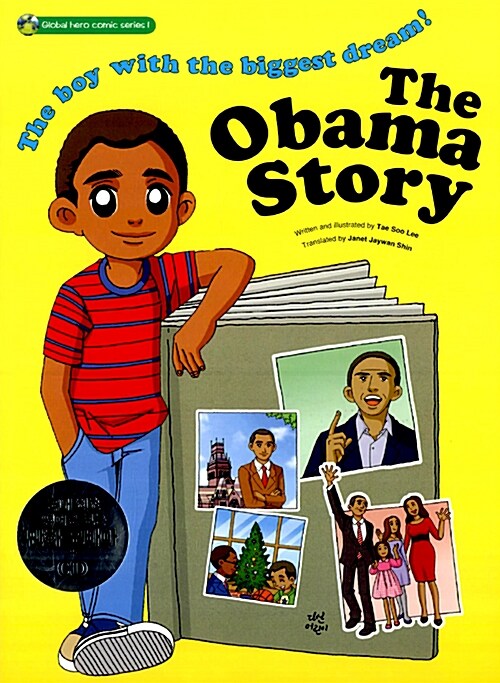 [중고] The Obama Story (Book + Audio CD)