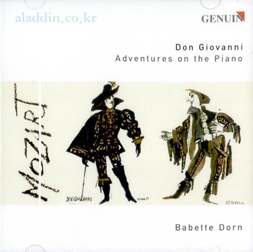 [수입] Mozart Etc : Don Giovanni  Adventures On The Piano