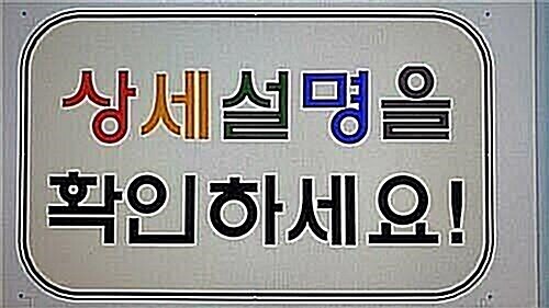 [중고] 한국 공산주의 운동사연구