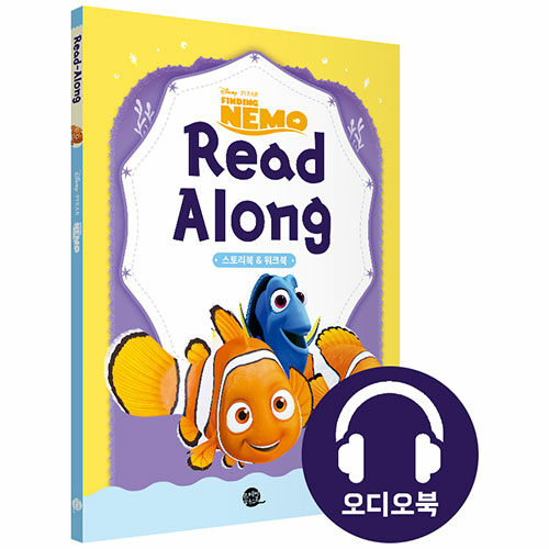 Disney Finding Nemo Read-Along 디즈니 리드얼롱 니모를 찾아서 (원서 + 워크북 + 오디오북 MP3 + 한국어 번역)