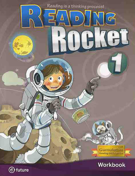 [중고] Reading Rocket 1 : Workbook (Paperback)
