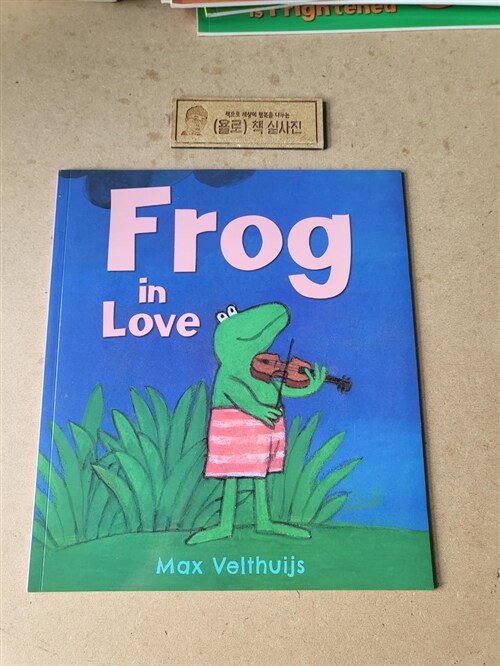 [중고] Frog in Love (Paperback)