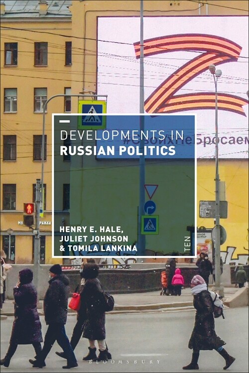 Developments in Russian Politics 10 (Hardcover, 10 ed)