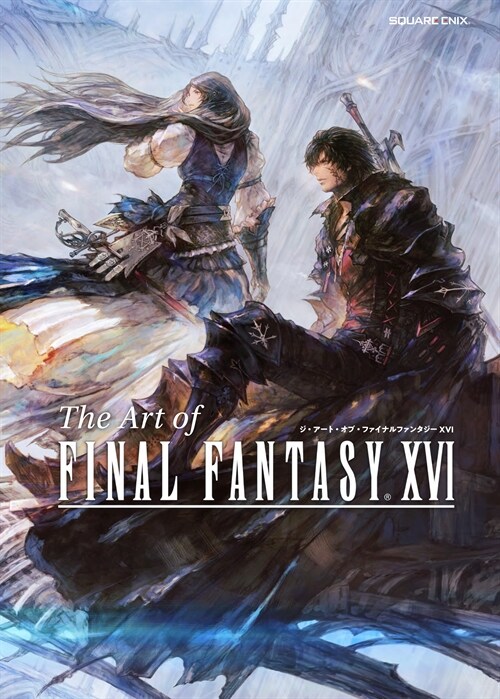 [중고] The Art of Final Fantasy XVI (Hardcover)
