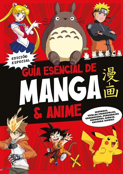 Gu? Esencial de Manga & Anime. Edici? Especial / Manga and Anime Essential GUI de (Paperback)