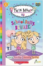 Hello Reader #25: School Bully, Beware! (Level2) (Paperback + StoryPlus QR
)