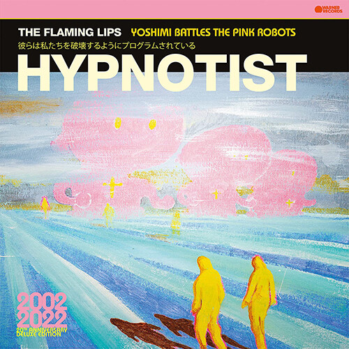 [수입] The Flaming Lips - Psychedelic Hypnotist Daydream [Pink Color LP]