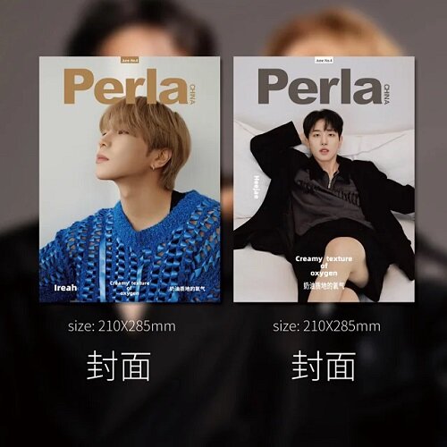 [B형] Perla China (중국) 2023년 6월 : 이레 & 희재(양면커버)(이레 잡지 + 카드 4장 + 히든카드 2장)