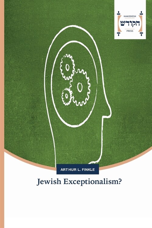 Jewish Exceptionalism? (Paperback)