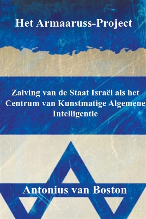 Het Armaaruss-Project: Zalving van de Staat Isra? als het Centrum van Kunstmatige Algemene Intelligentie (Paperback)