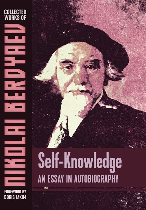 Self-Knowledge: An Essay in Autobiography (Hardcover)
