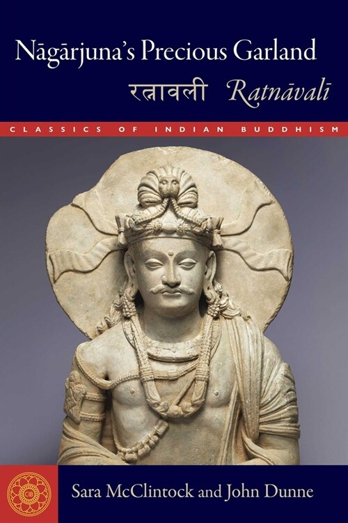 Nagarjunas Precious Garland: Ratnavali (Paperback)