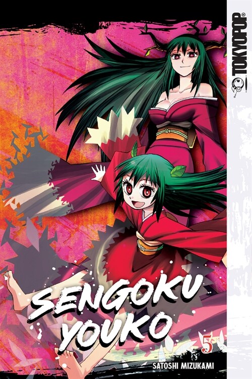 Sengoku Youko, Volume 5: Volume 5 (Paperback)