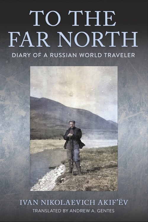 To the Far North: Diary of a Russian World Traveler (Hardcover)