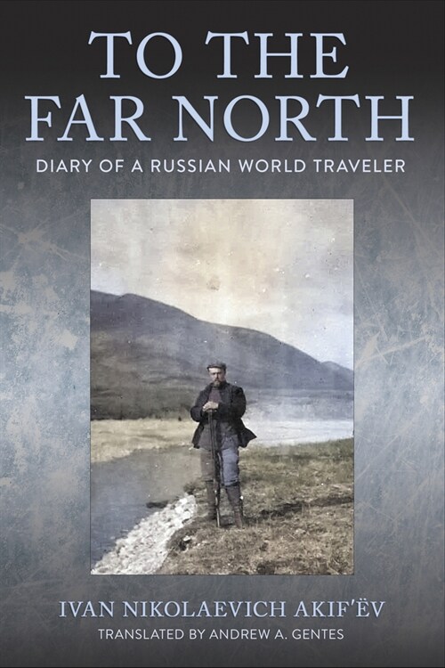 To the Far North: Diary of a Russian World Traveler (Paperback)