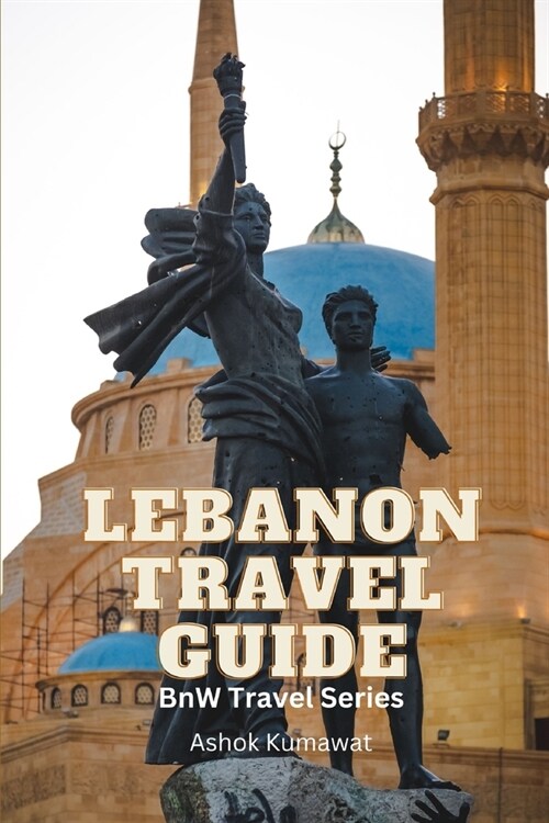 Lebanon Travel Guide (Paperback)