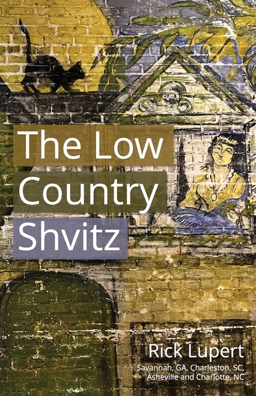 The Low Country Shvitz (Paperback)