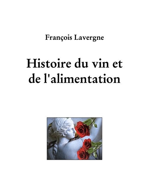 Histoire du vin et de lalimentation (Paperback)