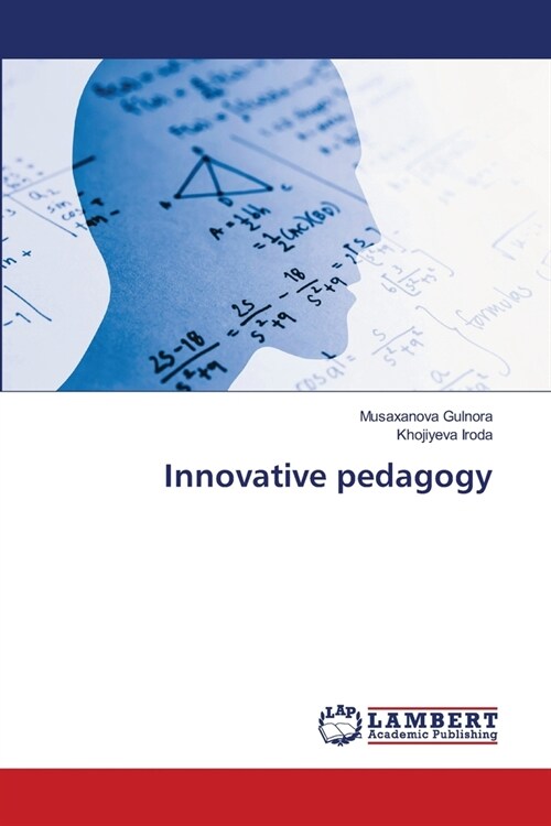 Innovative pedagogy (Paperback)