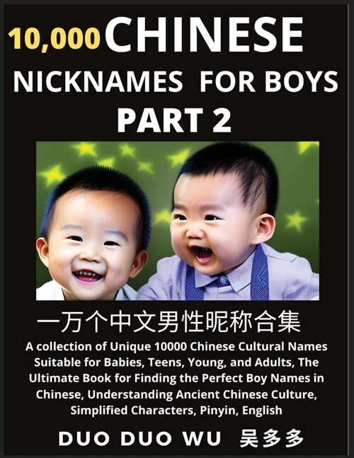 Learn Chinese Nicknames for Boys (Part 2): A collection of Unique 10000 Chinese Cultural Names Suitable for Babies, Teens, Young, and Adults, The Ulti (Paperback)