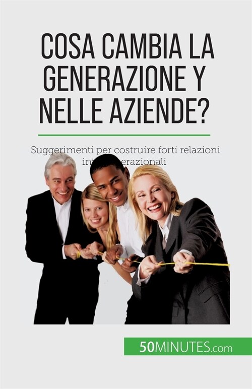 Cosa cambia la Generazione Y nelle aziende?: Suggerimenti per costruire forti relazioni intergenerazionali (Paperback)