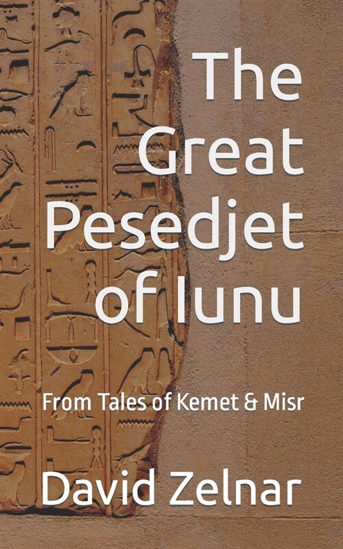 The Great Pesedjet of Iunu: From Tales of Kemet & Misr (Paperback)