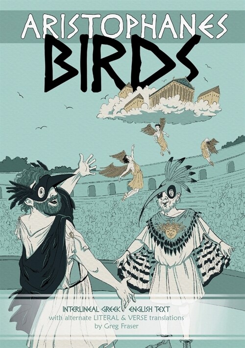 Aristophanes BIRDS: Interlineal GREEK-ENGLISH text, with alternate LITERAL & VERSE translations (Paperback)