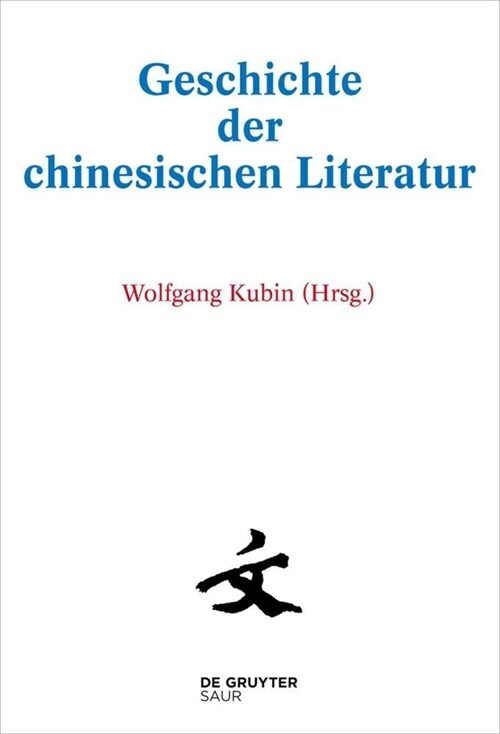 [Set Geschichte Der Chinesischen Literatur 1-10] (Paperback, Durchgesehene A)