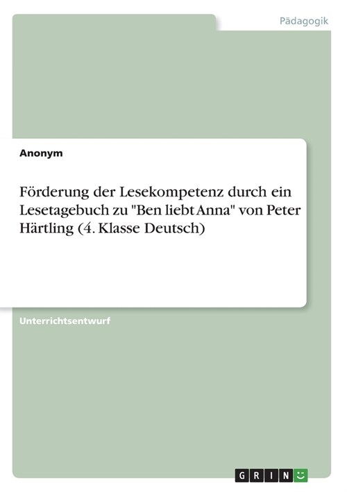 F?derung der Lesekompetenz durch ein Lesetagebuch zu Ben liebt Anna von Peter H?tling (4. Klasse Deutsch) (Paperback)