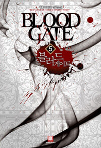 블러드 게이트 =가휼 판타지 장편소설.Blood gate 