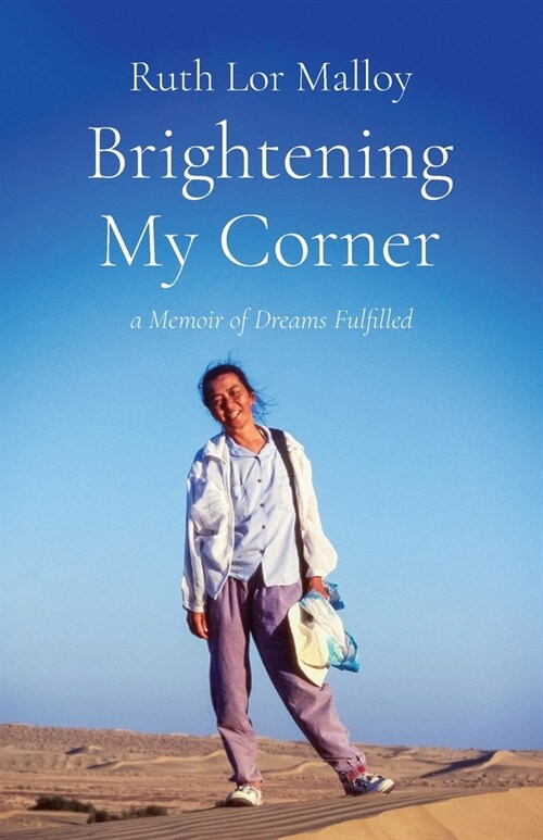 Brightening My Corner: A Memoir of Dreams Fulfilled (Paperback)