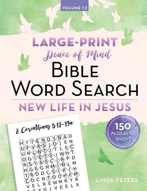 Peace of Mind Bible Word Search: New Life in Jesus (Paperback)