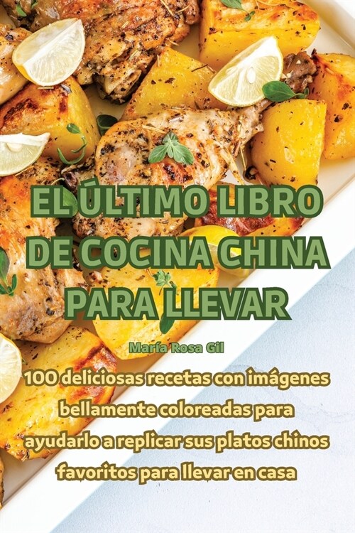 El ?timo Libro de Cocina China Para Llevar (Paperback)