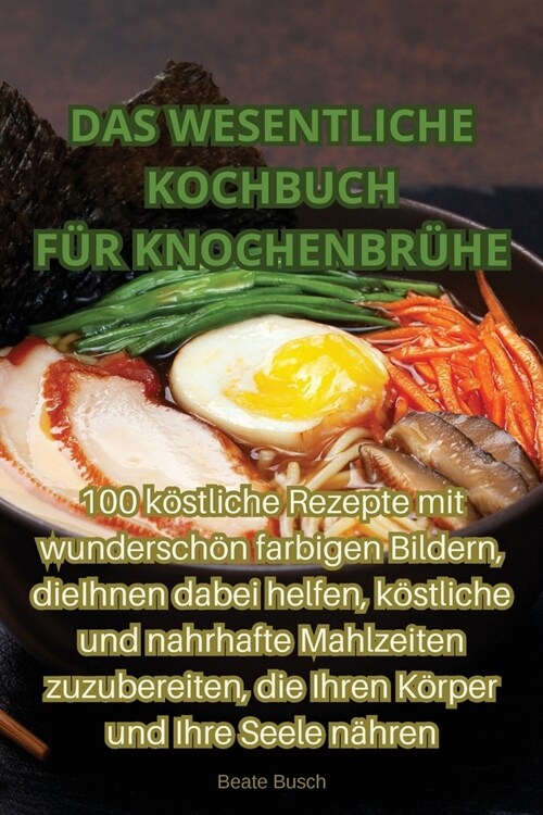 Das Wesentliche Kochbuch F? Knochenbr?e (Paperback)