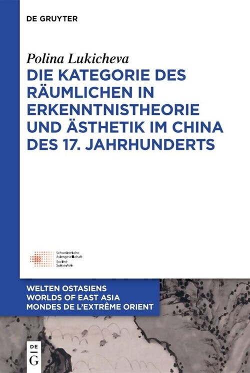 Die Kategorie Des R?mlichen in Erkenntnistheorie Und 훥thetik Im China Des 17. Jahrhunderts (Hardcover)