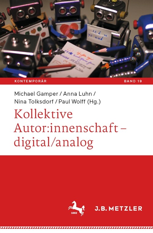 Kollektive Autor: Innenschaft - Digital/Analog (Paperback, 1. Aufl. 2023)