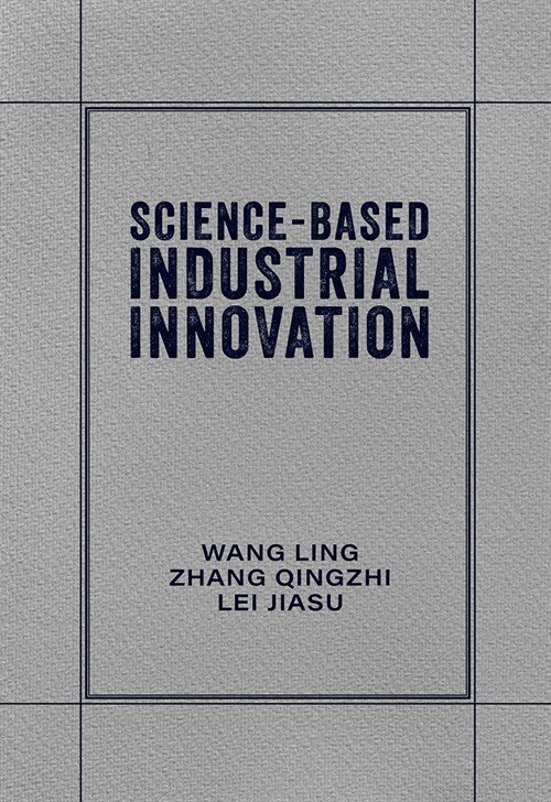 Science-Based Industrial Innovation (Hardcover)