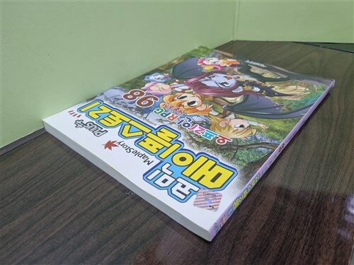 [중고] 코믹 메이플 스토리 오프라인 RPG 98