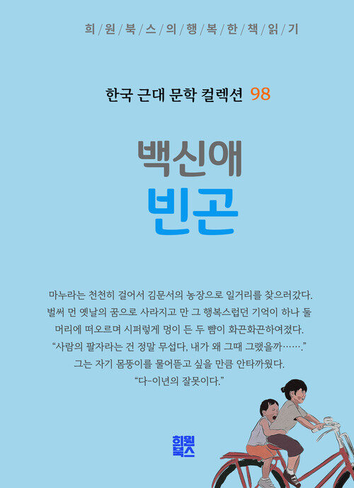 빈곤