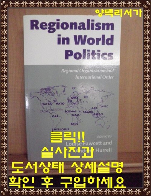 [중고] Regionalism in World Politics : Regional Organization and International Order (Paperback)