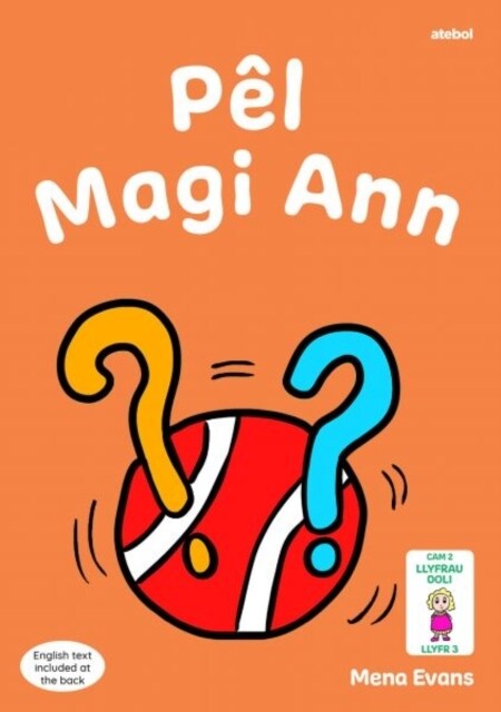 Llyfrau Hwyl Magi Ann: Pel Magi Ann (Paperback)