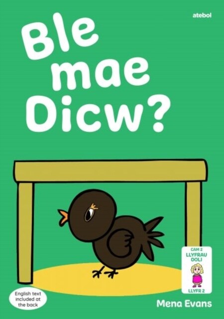 Llyfrau Hwyl Magi Ann: Ble Mae Dicw? (Paperback)