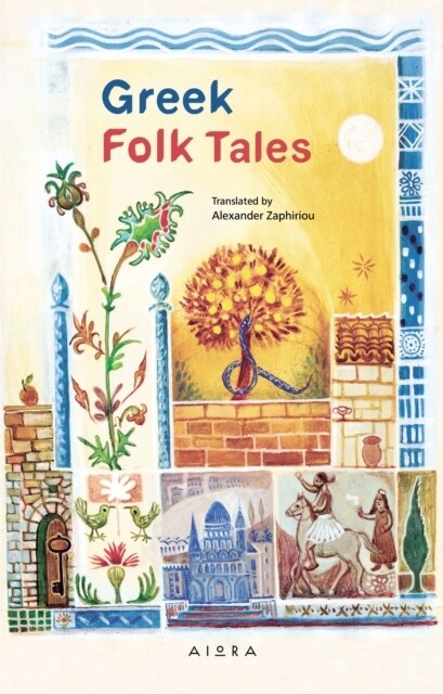 Greek Folk Tales (Paperback)