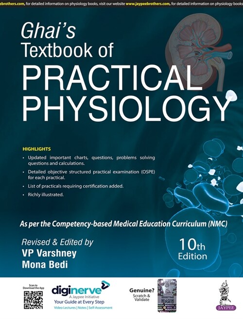 Ghais Textbook of Practical Physiology (Paperback, 10 Revised edition)
