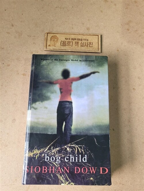 [중고] Bog Child (Paperback)