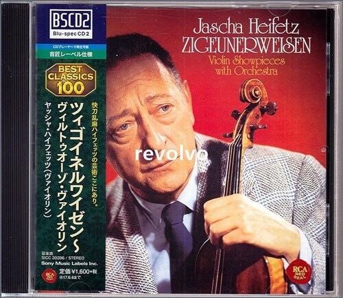 [중고] [수입] 하이페츠가 연주하는 바이올린 협주곡 모음집 [Blu-Spec CD]