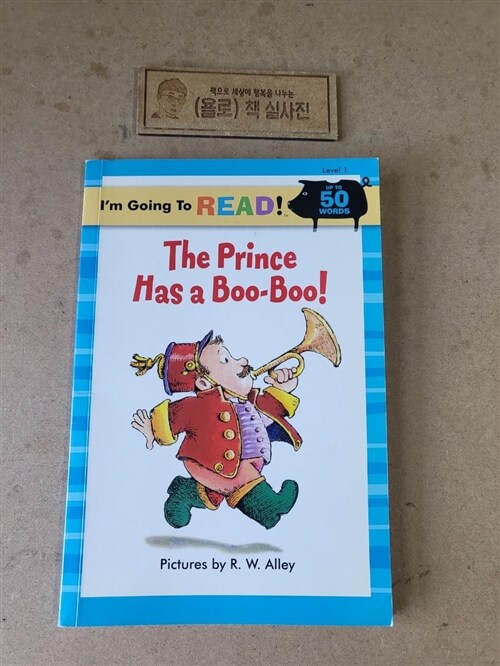 [중고] The Prince Has a Boo-Boo! (Paperback)