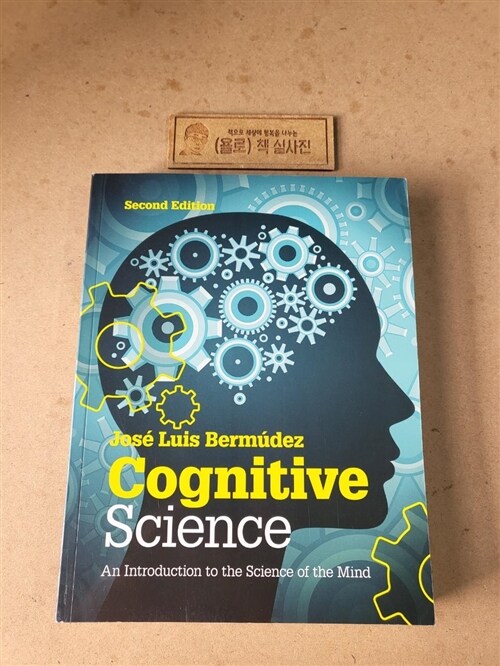 [중고] Cognitive Science : An Introduction to the Science of the Mind (Paperback, 2 Revised edition)