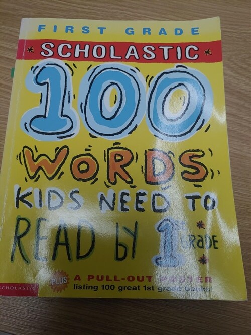[중고] 100 Words Kids Need to Read by 1st Grade (Paperback)