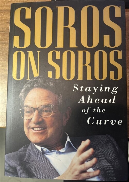 [중고] Soros on Soros: Staying Ahead of the Curve (Paperback)